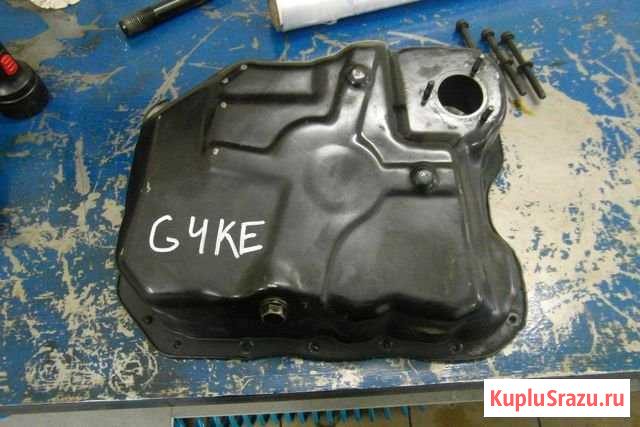 Поддон масляный на G4KE Усть-Лабинск - изображение 1