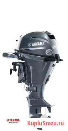 Лодочный мотор Yamaha F20BES Краснодар