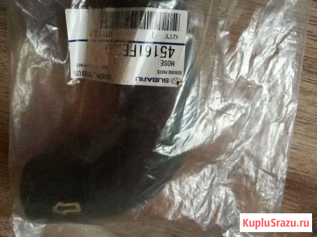 Патрубок Радиатора для Subaru hose 45161FE050 Новоуральск - изображение 1