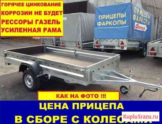 Прицеп легковой автом /Д3.5м-Ш1.5м-В0.3м Новокузнецк