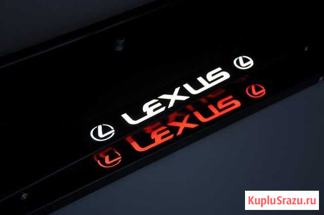 Lexus LED номерная рамка (рамка для гос номера) Новосибирск - изображение 1
