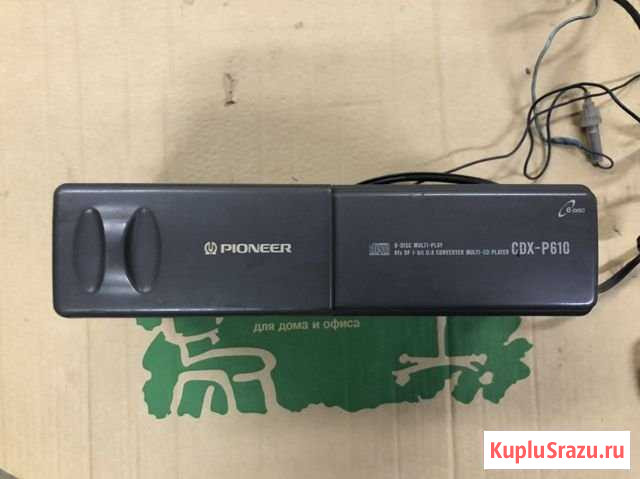 CD чейнджер Pioneer Мичуринск - изображение 1