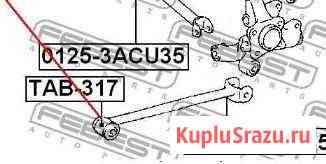 Сайлентблоки точка опры для камри 40 Нягань