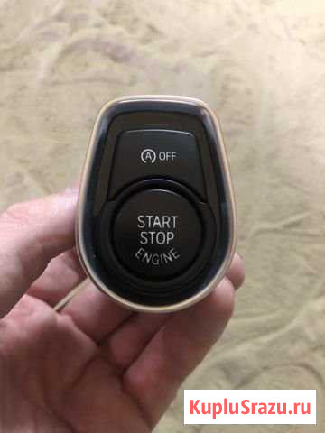 Кнопка старт стоп BMW F20 F30 Курган - изображение 1
