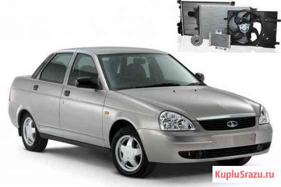 Радиатор кондиционера LADA Priora Ульяновск