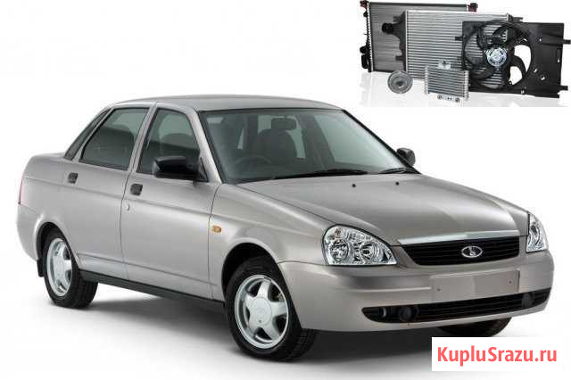 Радиатор кондиционера LADA Priora Ульяновск - изображение 1