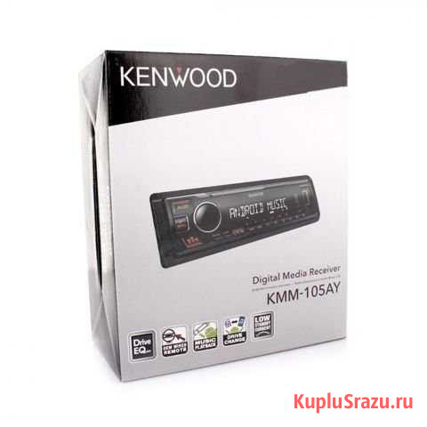 Автомагнитола kenwood KMM-105AY Орёл - изображение 1