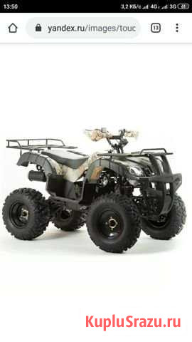 Motoland atv 200u all r Бронницы - изображение 1