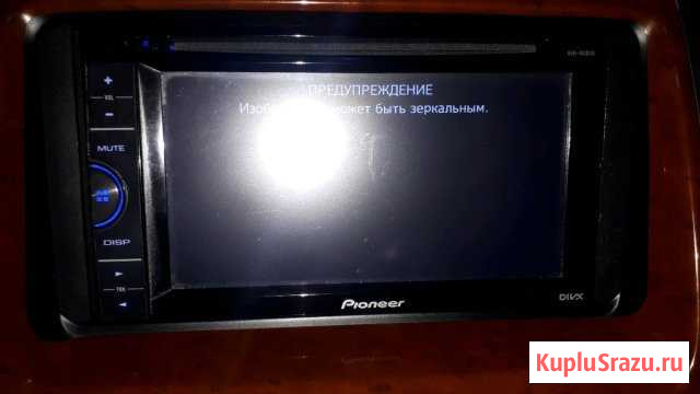 Пионер магнитола Комсомольск-на-Амуре - изображение 1