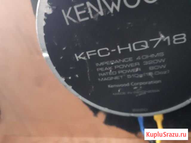 Кенводы 320 Дербент - изображение 1