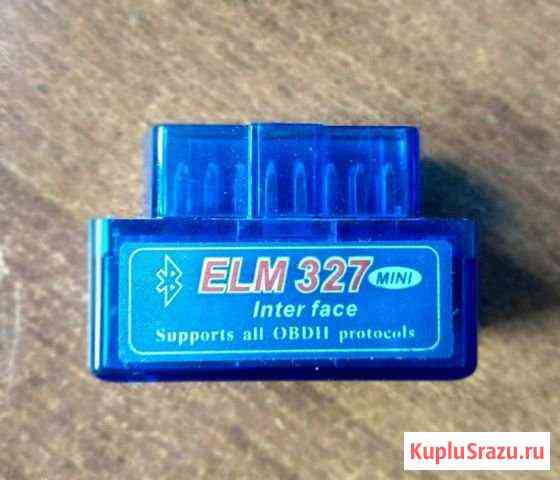 Elm 327 v1.5 две платы Подольск