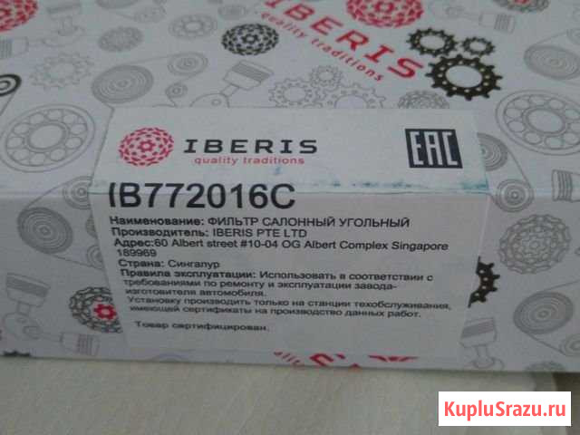 Фильтры на ford Богородск - изображение 1