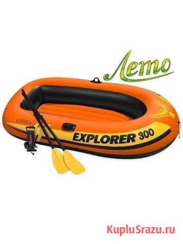 Надувная лодка explorer 300 Челябинск - изображение 1