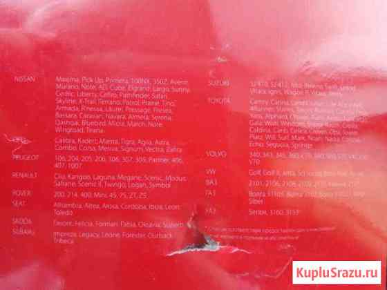 Авточехлы Суворов