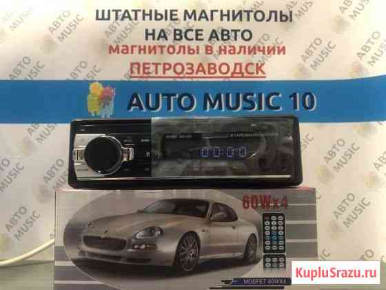 Новая Магнитола 1 din на все авто. Арт. M30D-74 Петрозаводск