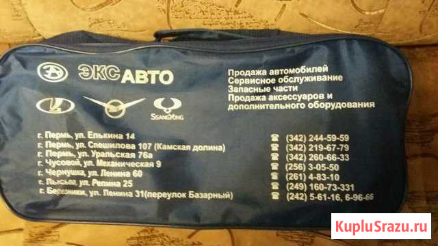 Набор автомобилиста Муром - изображение 1