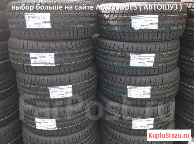 Новые комплекты Toyo Observe GSi-6 HP 205 55 r16 Грэсовский - изображение 1