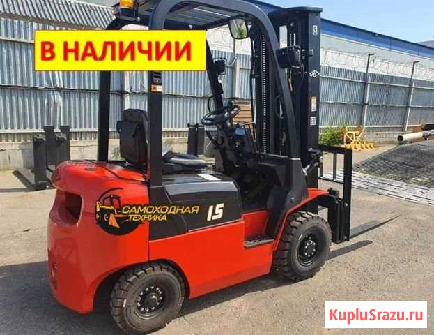 Погрузчик вилочный Hangchа 1,5 т Омск - изображение 1