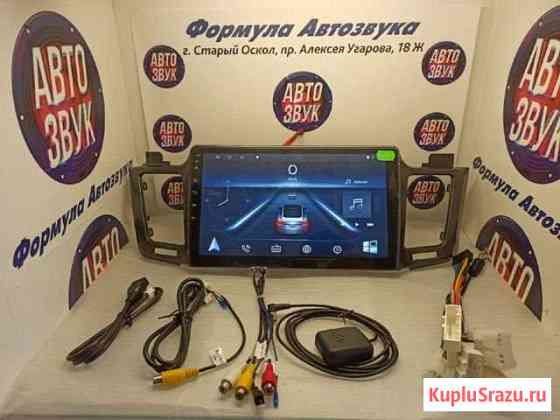 Toyota Rav4 2012-2017 магнитола Android 4G BT Старый Оскол