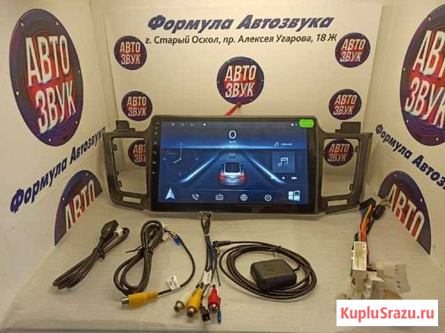 Toyota Rav4 2012-2017 магнитола Android 4G BT Старый Оскол - изображение 1