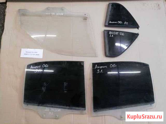 Hyundai Accent Хендай Акцент стекло Ижевск - изображение 1