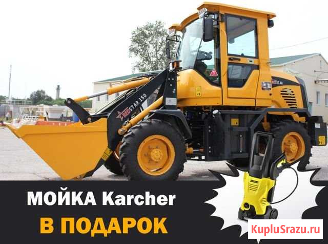 Минипогрузчик RedStar 150 (МКПП и АКПП) Вологда - изображение 1