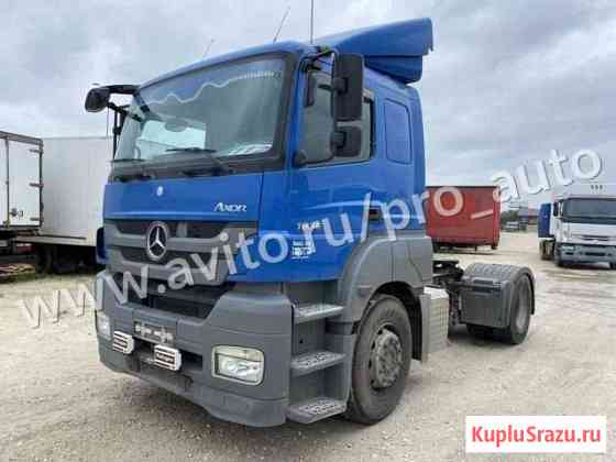 Тягач Mercedes-Benz Axor,2012 с оценкой PRO авто Москва