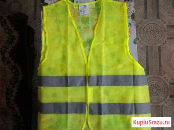 Жилет светоотражающий Волжский