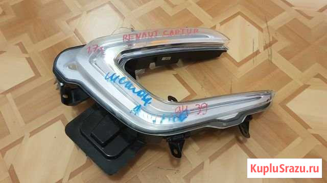 Фара Противотуманка Левая Передняя Renault Capture Мегион - изображение 1