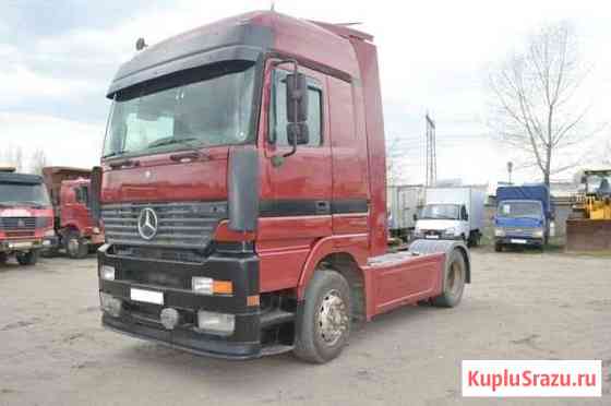 Тягач mercedes-benz actros Мерседес актрос 2002г.в Тольятти