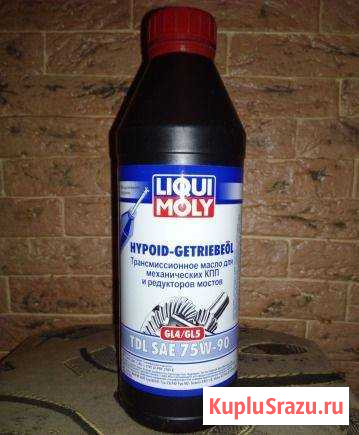 Масло LiquiMoly Hypoid-Getried.TDL 75W-90 Красноярск - изображение 1