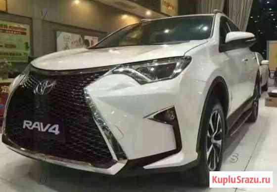 Тюнинг обвес Toyota Rav4 2015г+ стиль Lexus RX Сургут