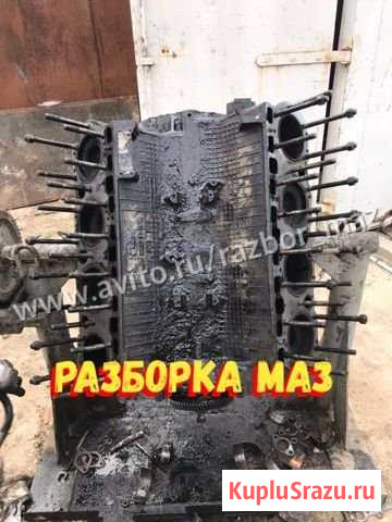 Блок маз ямз238 турбо Тбилисская - изображение 1