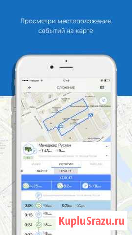 GPS маяки для отслеживания авто Астрахань - изображение 1