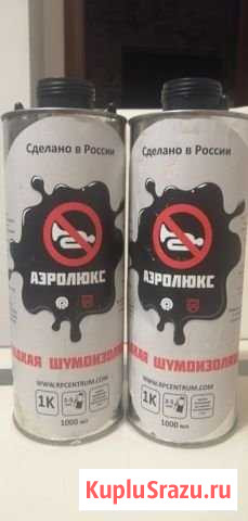 Аэролюкс. Антикор. антишумм Мурино - изображение 1