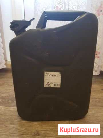 Канистра 20 л Ногинск - изображение 1