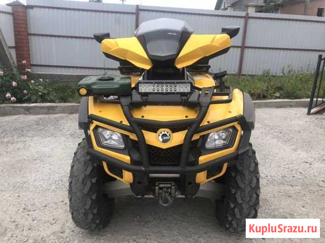Квадроцикл BRP outlander MAX 650 XT Миасс - изображение 1