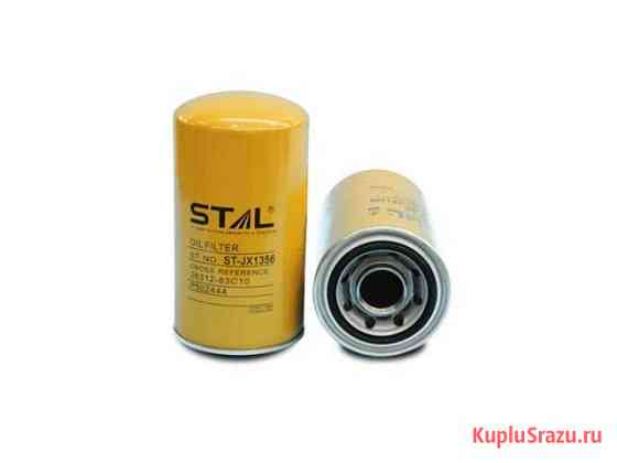 Фильтр масляный ST14407 / JX4407 (LF699, P554407) Якутск