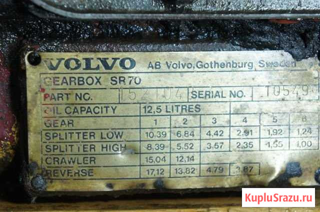 Кпп Volvo SR70 Апрелевка - изображение 1