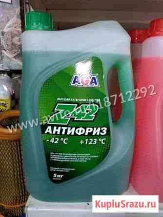 Антфриз AGA Z40 5литров Омск