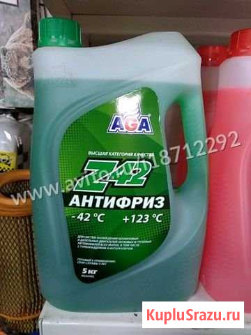 Антфриз AGA Z40 5литров Омск - изображение 1