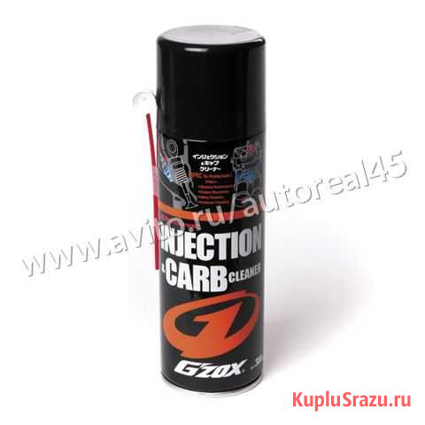 Очиститель камеры сгорания GZ Курган - изображение 1