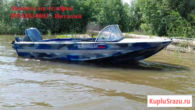 Продам катер Днепр Приволжский - изображение 1