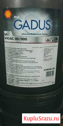 Продам густую смазку Shell gadus Брянск - изображение 1