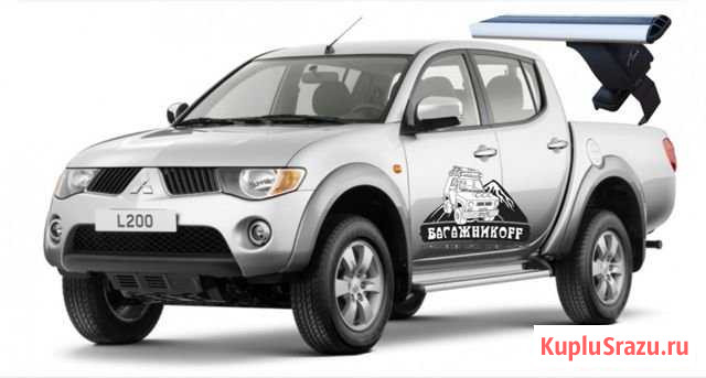 Багажник Lux для Mitsubishi L200 Новокузнецк - изображение 1