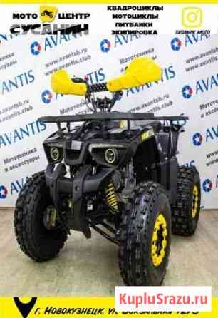 Квадроцикл Avantis ATV Classic 8 New в наличии Новокузнецк