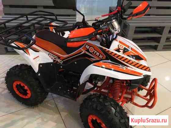 Квадроцикл бензиновый motax ATV mikro 110 cc Москва