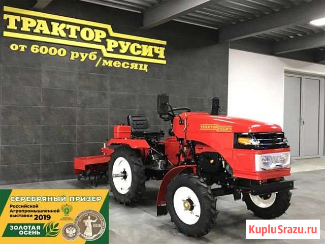 Минитрактор Нижний Новгород - изображение 1