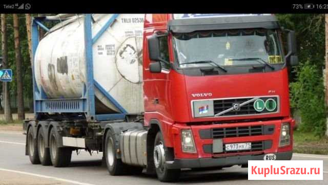 Volvo фш 13 тягач Россошь - изображение 1