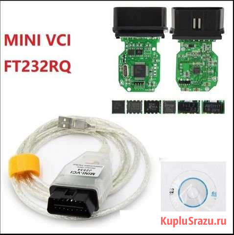 Mini-VCI J2534 сканер чип ftdi для Toyota Mitsubis Симферополь - изображение 1